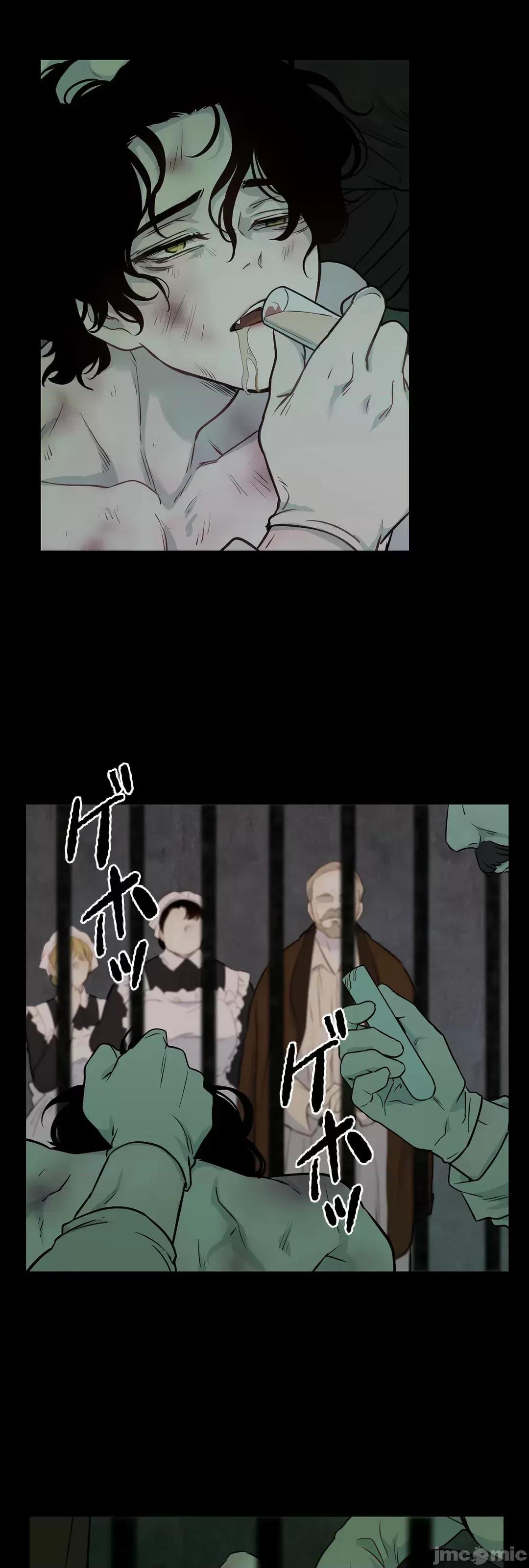 吉赛儿小姐的血 吉赛儿小姐的血 28 第40页