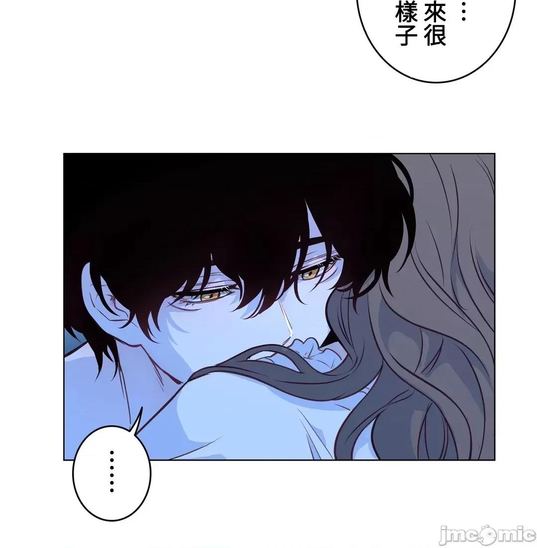 吉赛儿小姐的血 吉赛儿小姐的血 28 第50页