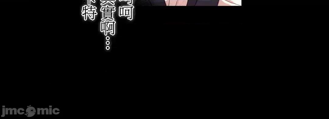 吉赛儿小姐的血 吉赛儿小姐的血 30 第3页
