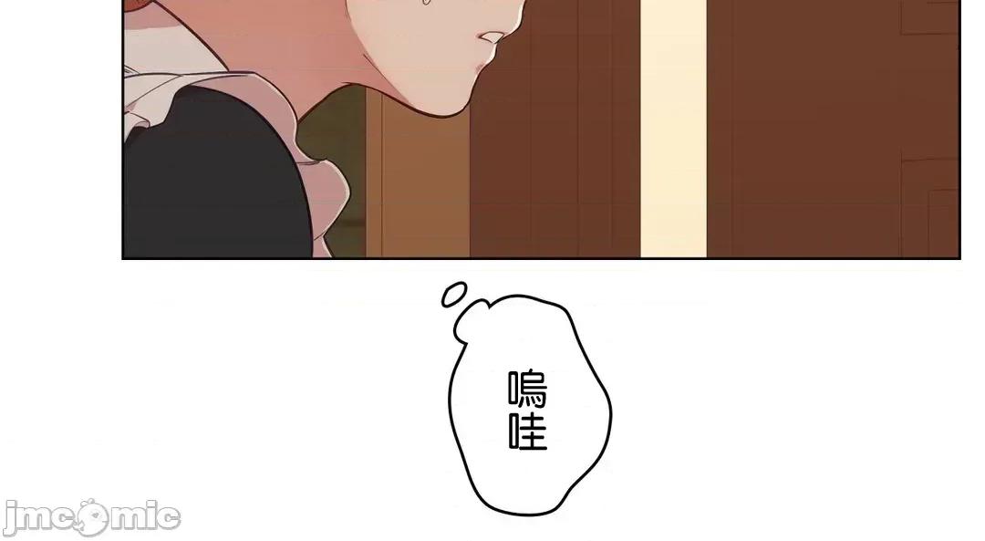 吉赛儿小姐的血 吉赛儿小姐的血 30 第20页