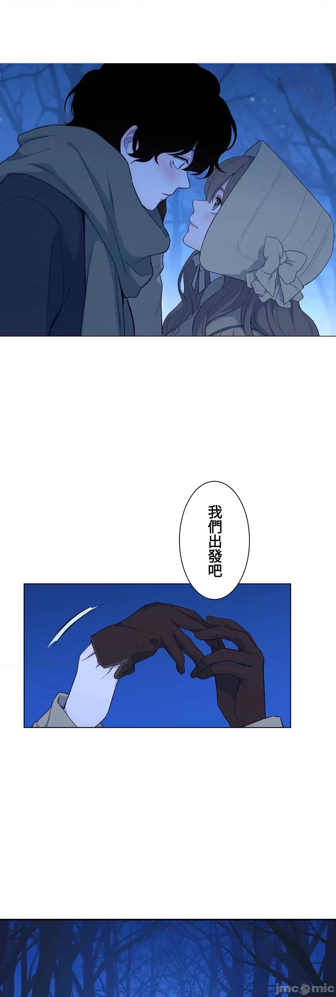 吉赛儿小姐的血 吉赛儿小姐的血 31 第29页