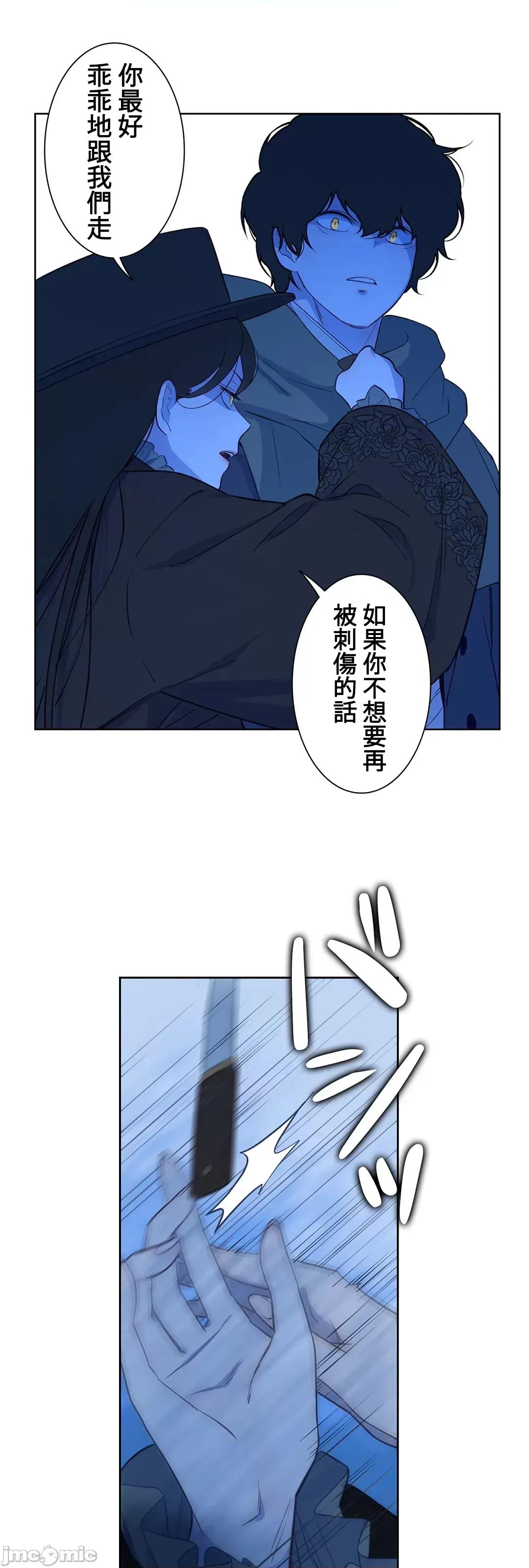 吉赛儿小姐的血 JM 吉赛儿小姐的血 32 第25页