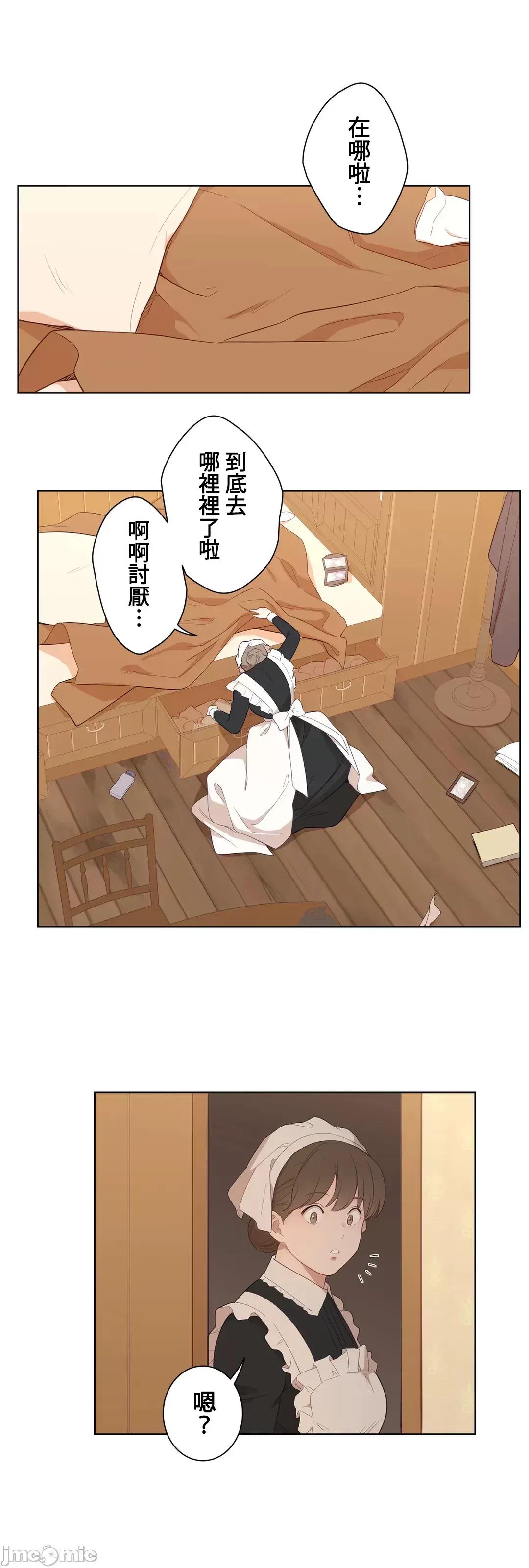 吉赛儿小姐的血 JM 吉赛儿小姐的血 32 第37页