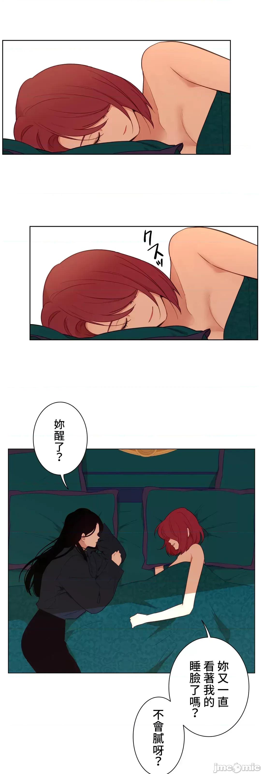 吉赛儿小姐的血 吉赛儿小姐的血 33 第4页