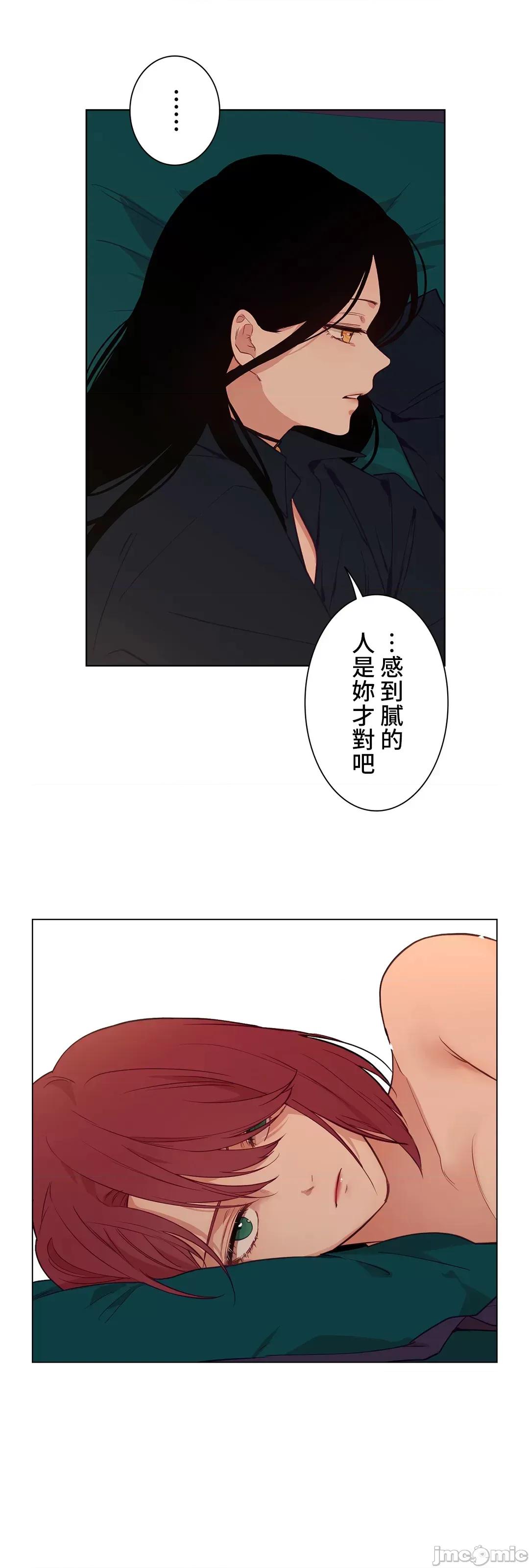 吉赛儿小姐的血 吉赛儿小姐的血 33 第6页