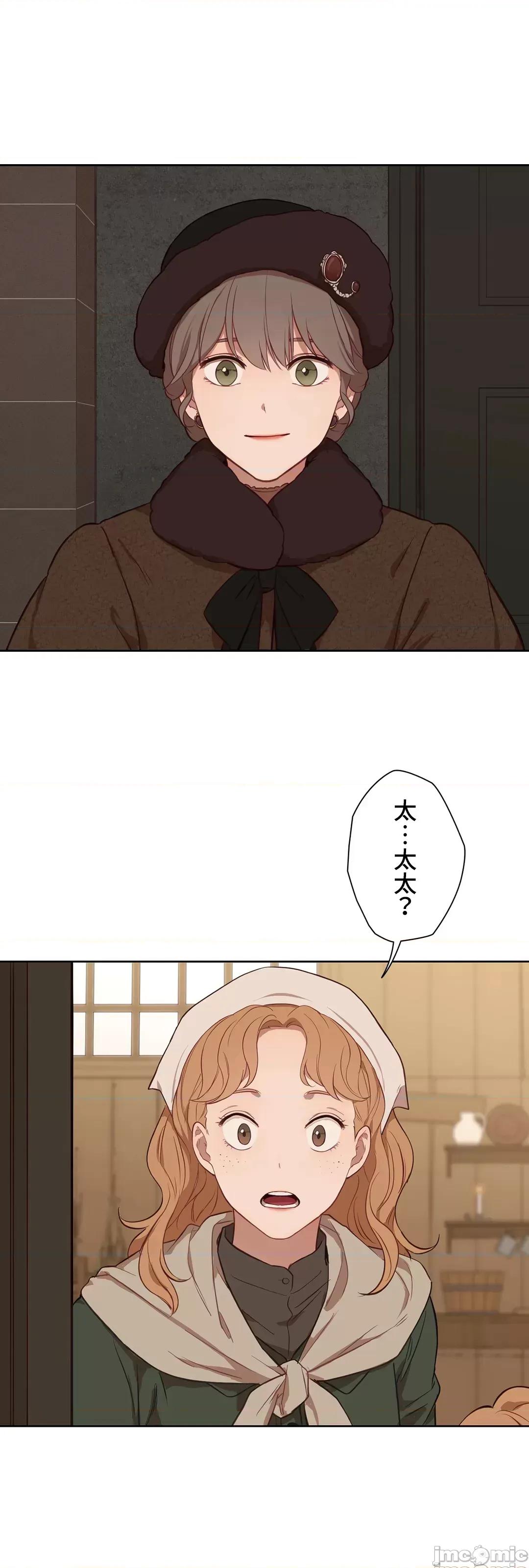 吉赛儿小姐的血 吉赛儿小姐的血  35 第2页