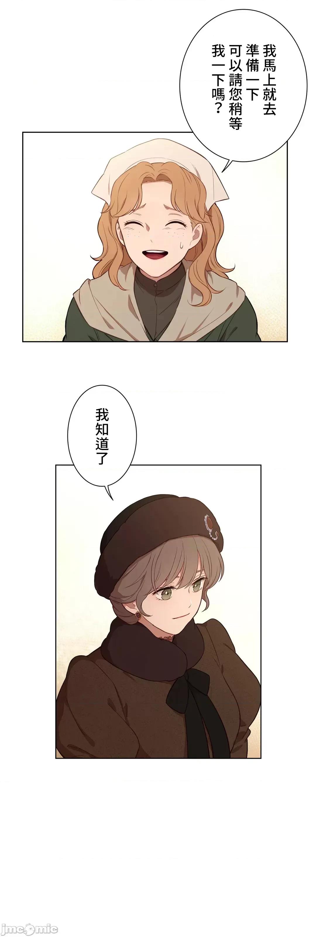 吉赛儿小姐的血 吉赛儿小姐的血  35 第7页