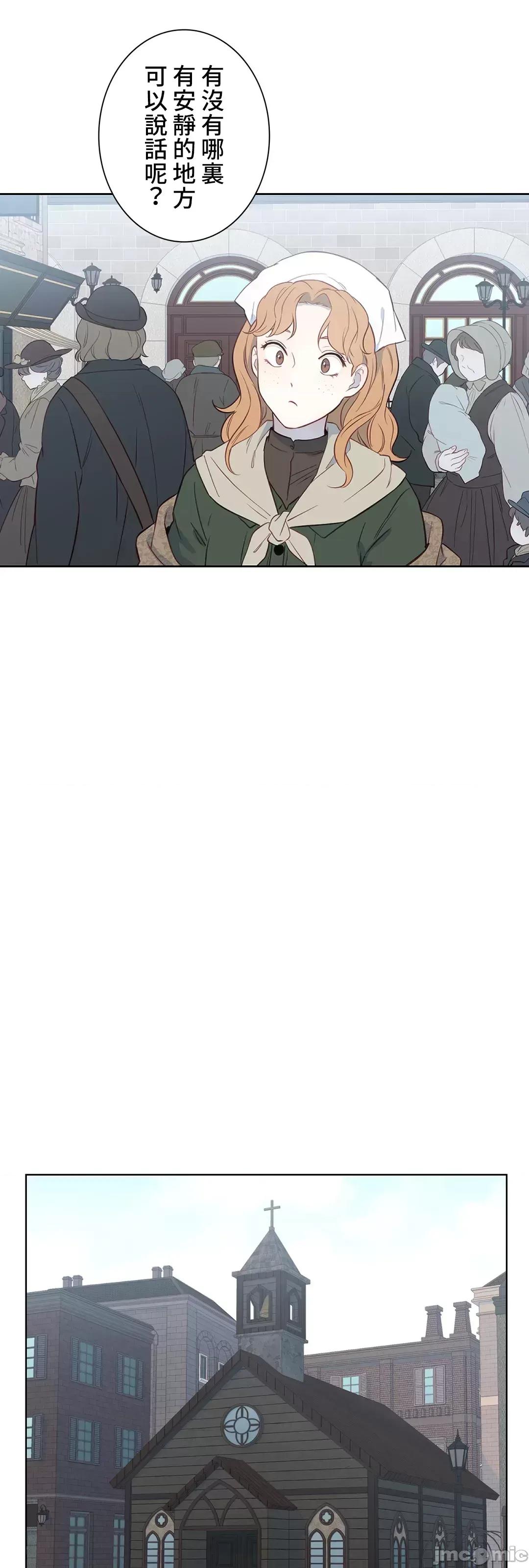 吉赛儿小姐的血 吉赛儿小姐的血  35 第17页