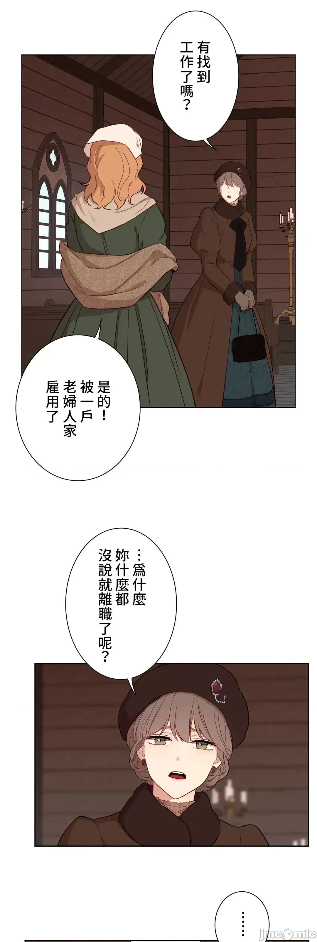 吉赛儿小姐的血 吉赛儿小姐的血  35 第21页