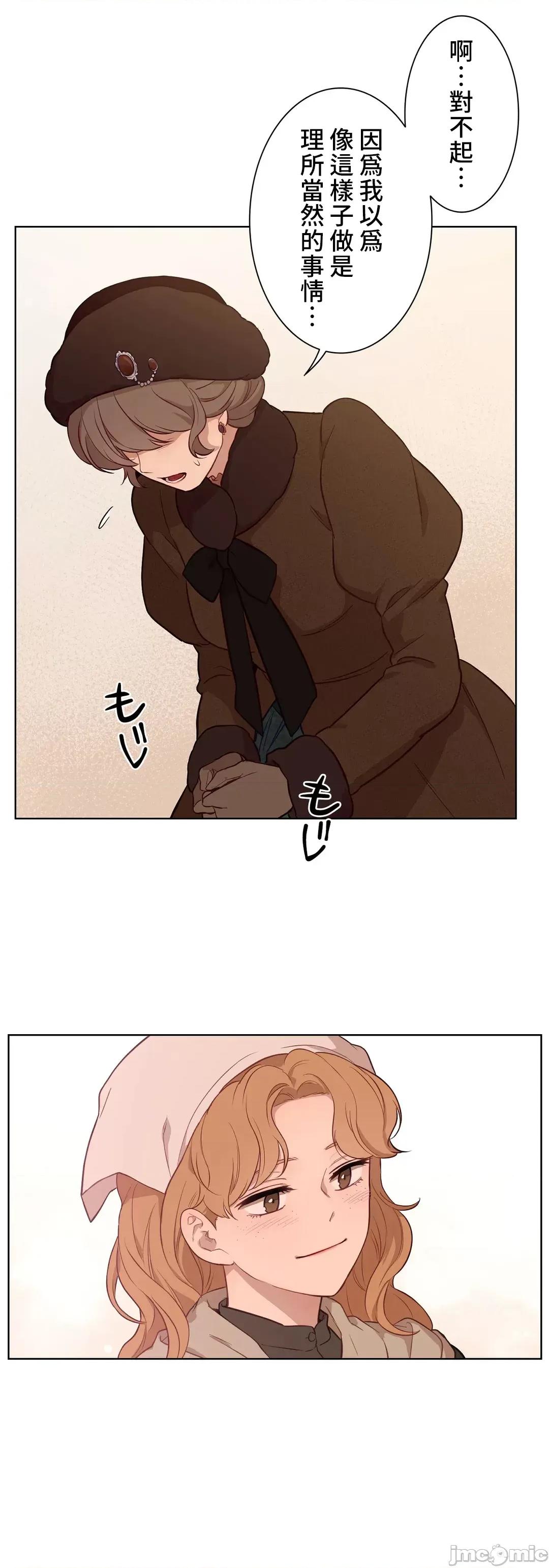 吉赛儿小姐的血 吉赛儿小姐的血  35 第31页