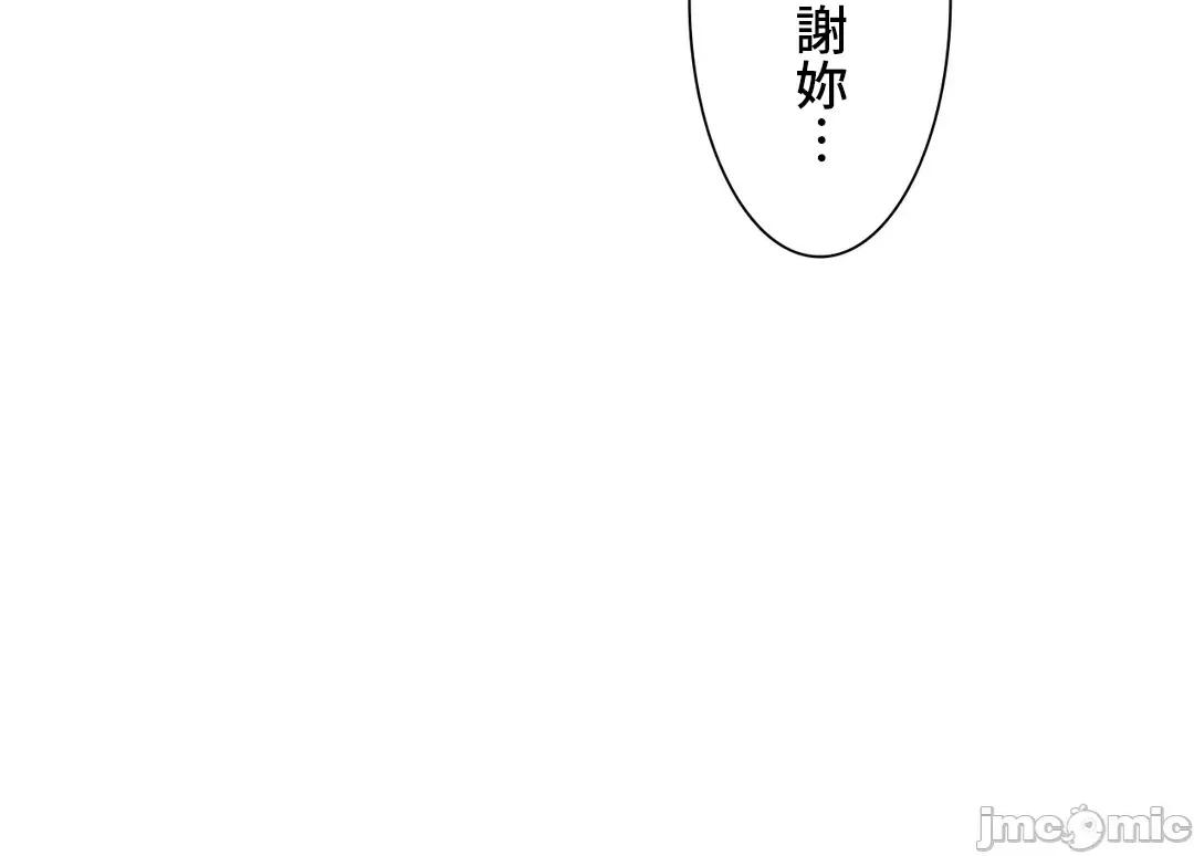 吉赛儿小姐的血 吉赛儿小姐的血  35 第37页