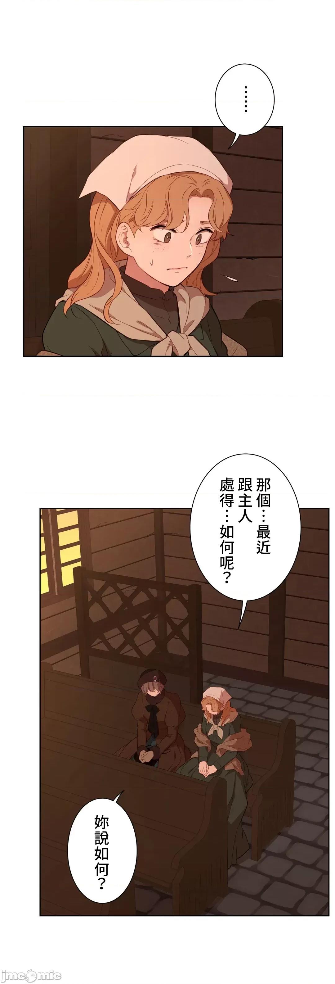 吉赛儿小姐的血 吉赛儿小姐的血  35 第40页