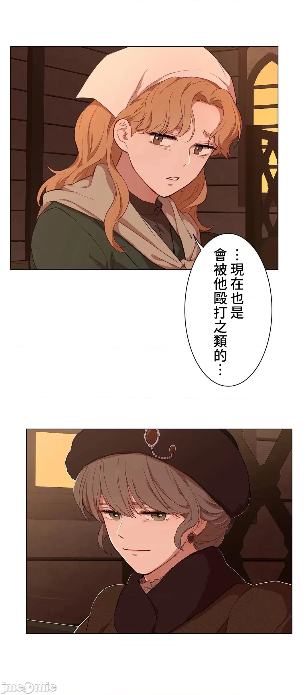 吉赛儿小姐的血 吉赛儿小姐的血  35 第41页