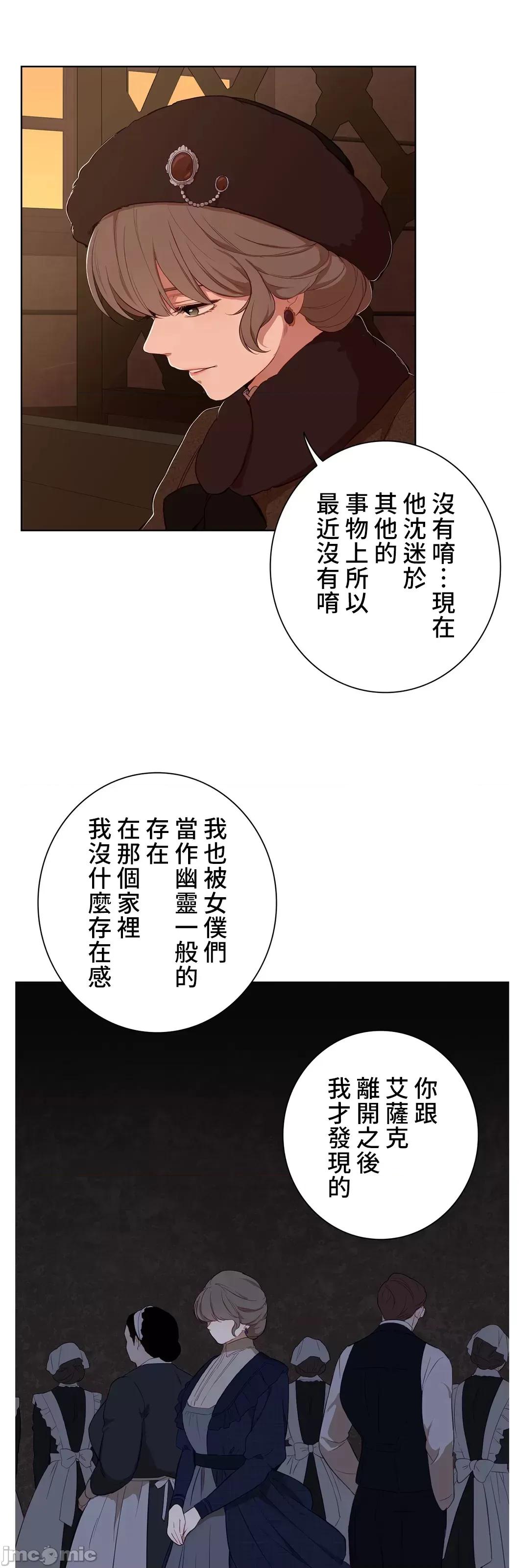 吉赛儿小姐的血 吉赛儿小姐的血  35 第42页