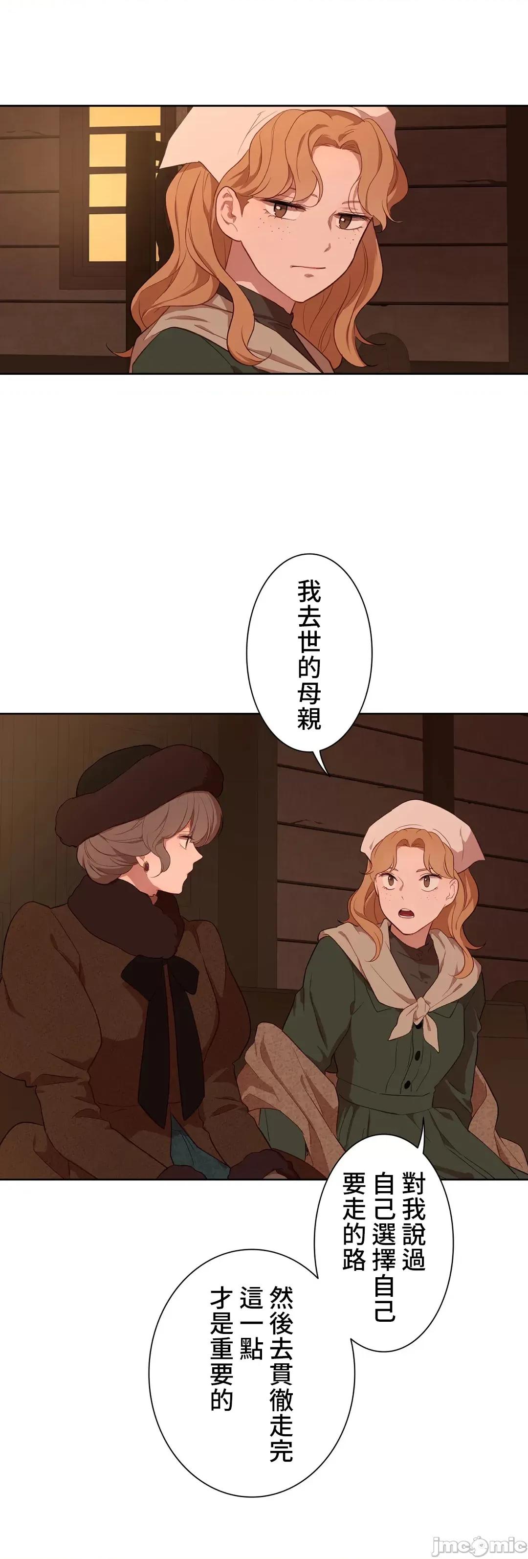 吉赛儿小姐的血 吉赛儿小姐的血  35 第49页