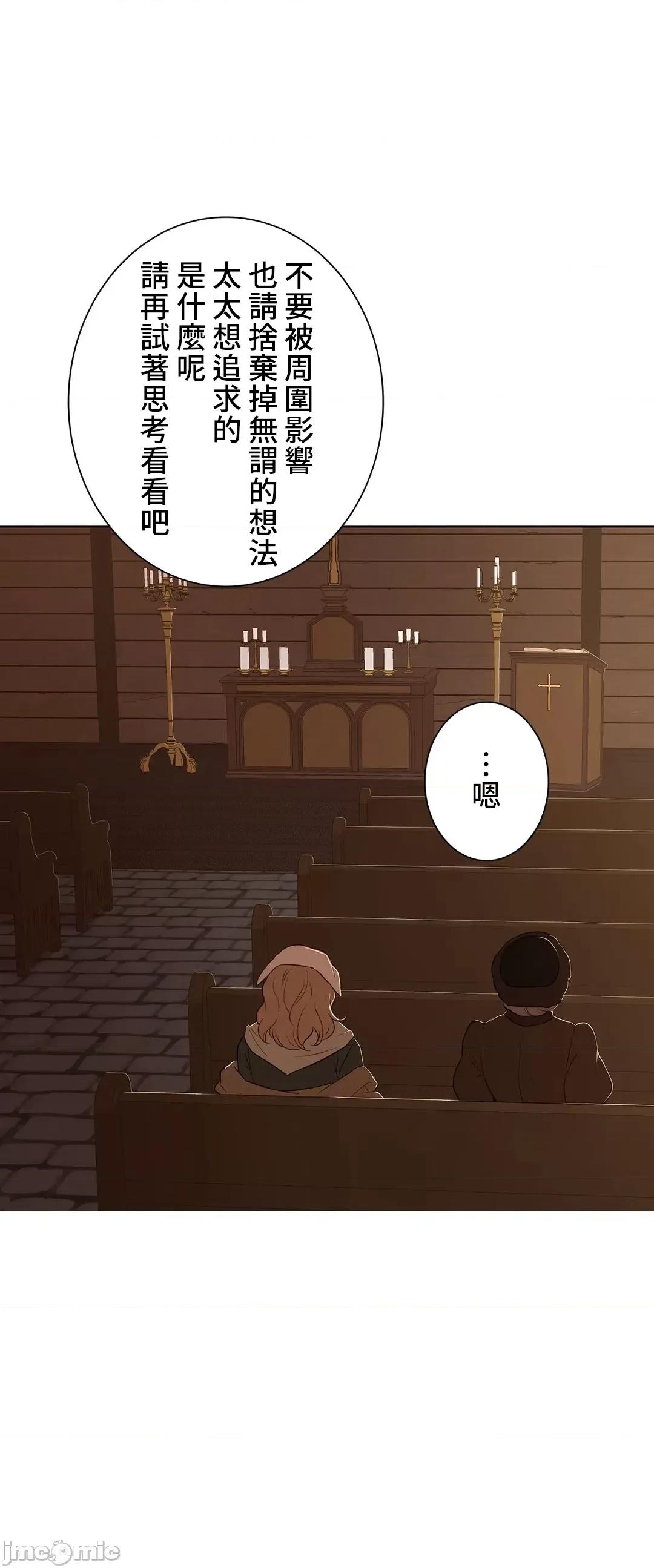 吉赛儿小姐的血 吉赛儿小姐的血  35 第50页