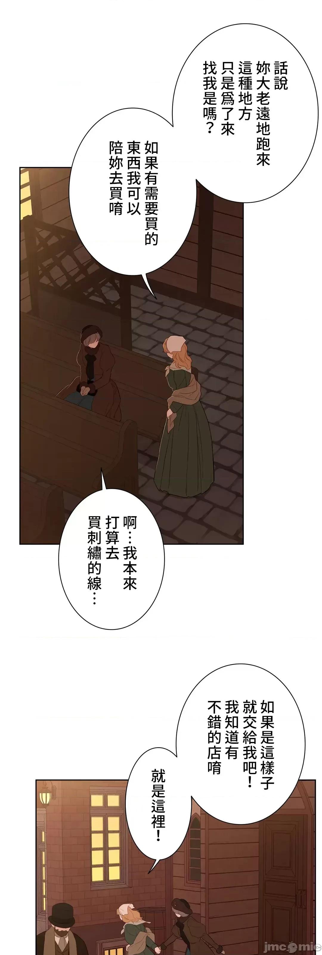 吉赛儿小姐的血 吉赛儿小姐的血  35 第51页