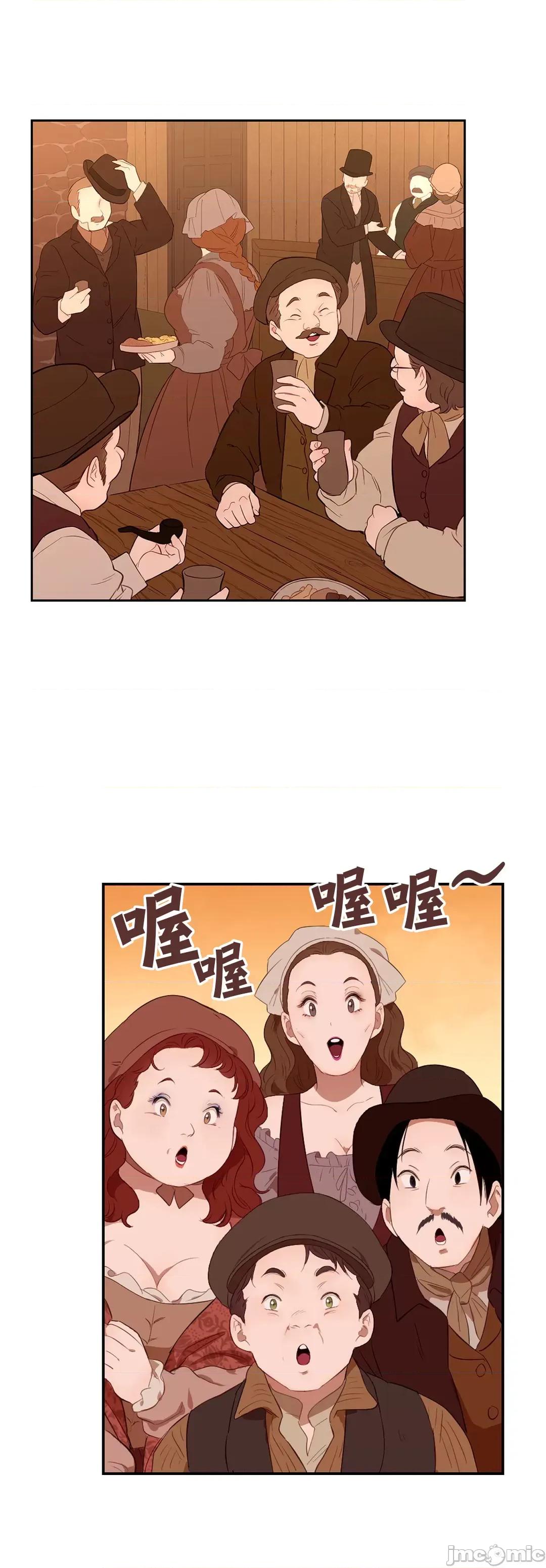 吉赛儿小姐的血 吉赛儿小姐的血  35 第54页