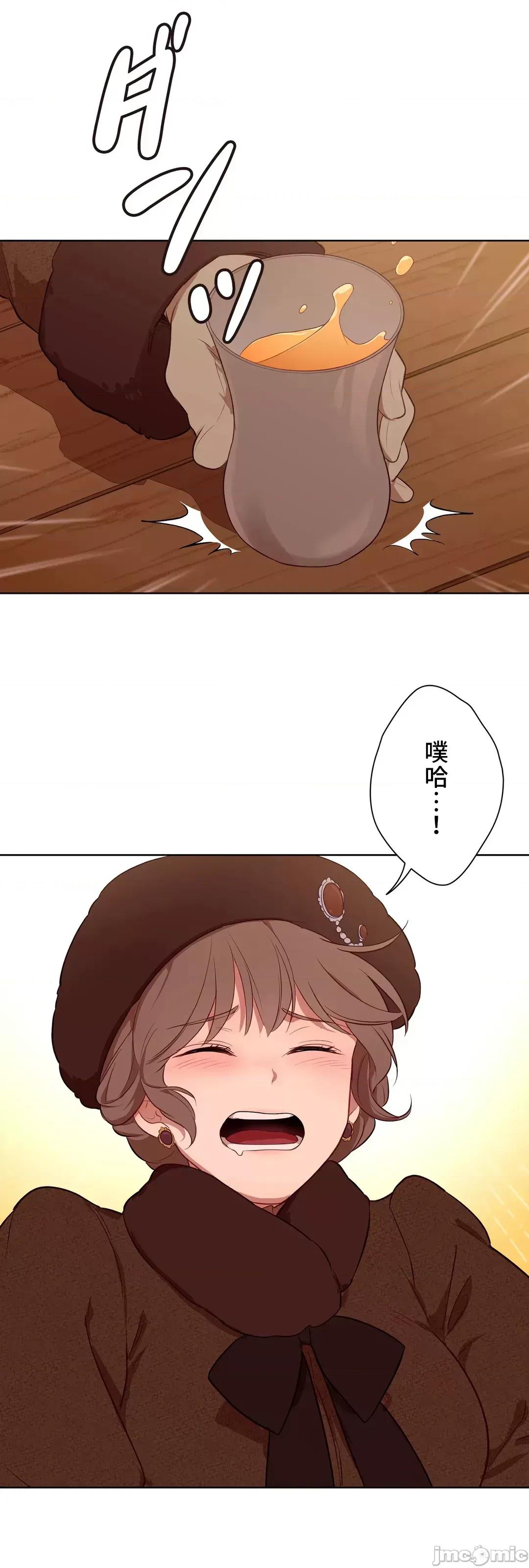 吉赛儿小姐的血 吉赛儿小姐的血  35 第55页