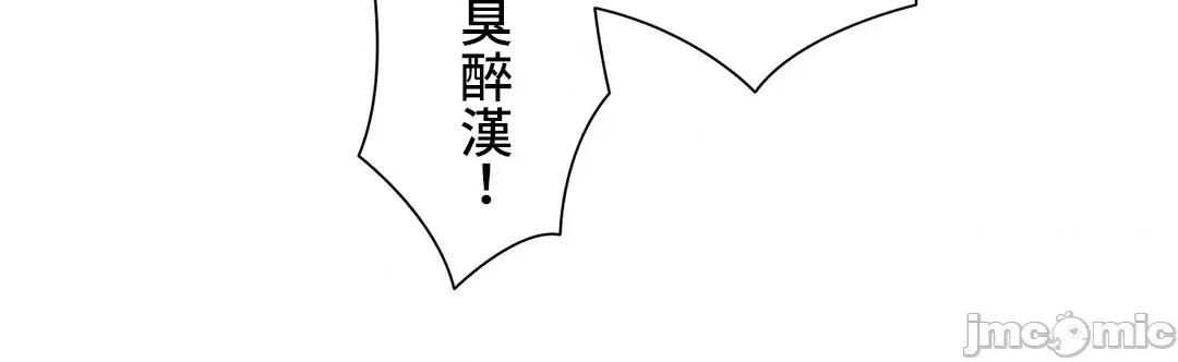 吉赛儿小姐的血 吉赛儿小姐的血  35 第58页