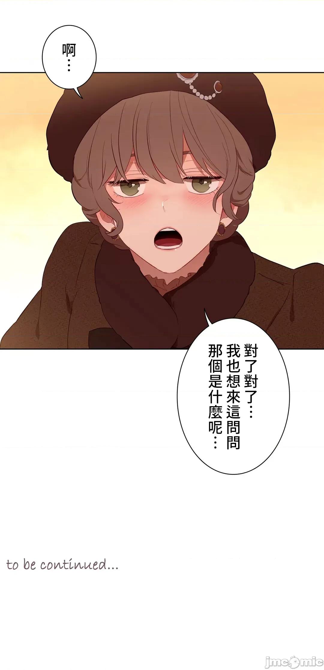 吉赛儿小姐的血 吉赛儿小姐的血  35 第60页