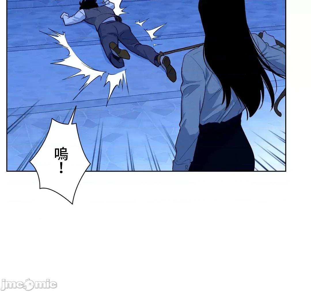 吉赛儿小姐的血 吉赛儿小姐的血 36 第37页