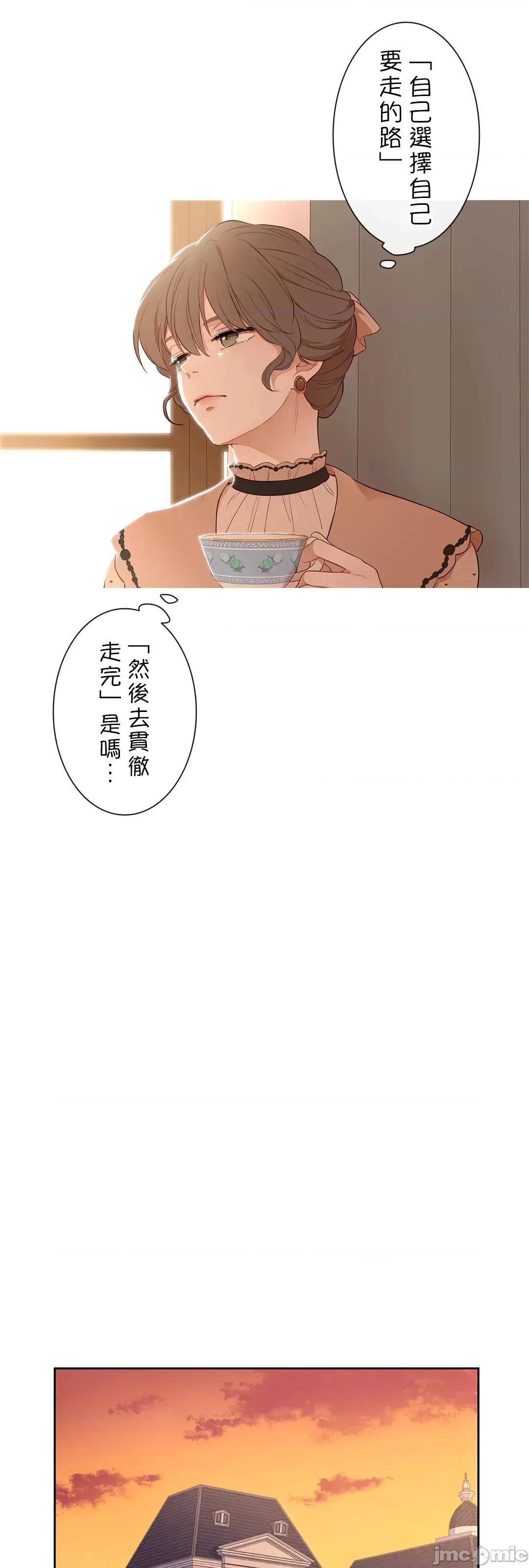 吉赛儿小姐的血 吉赛儿小姐的血 37 第39页