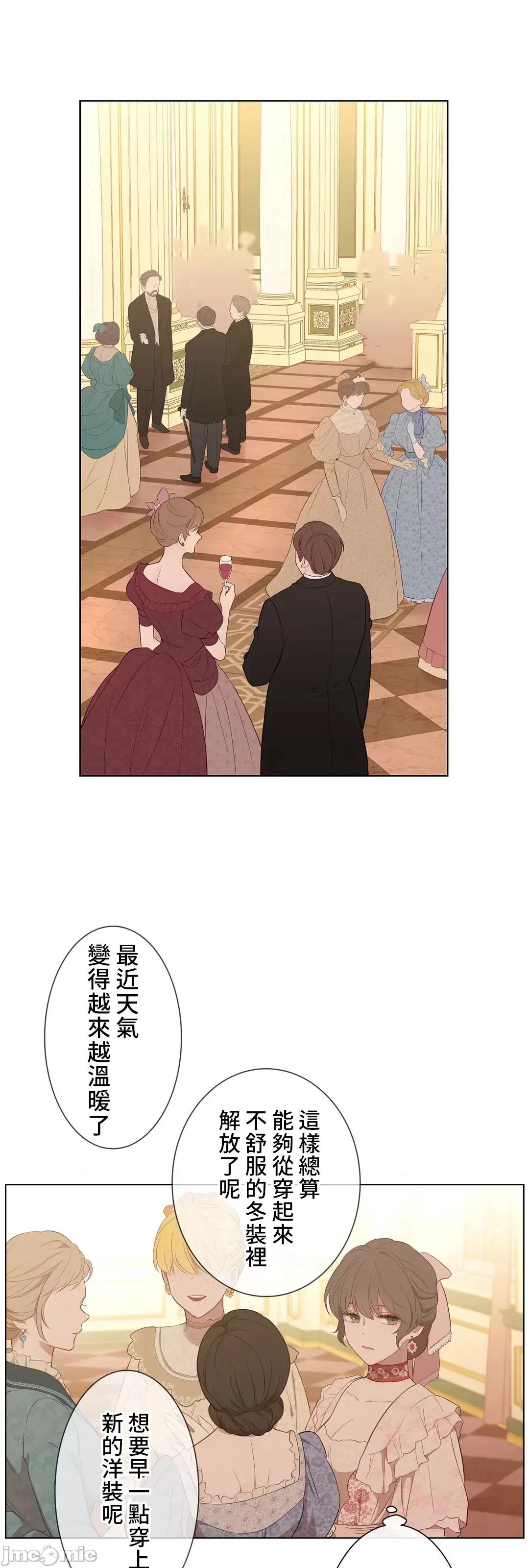 吉赛儿小姐的血 吉赛儿小姐的血_38 第48页
