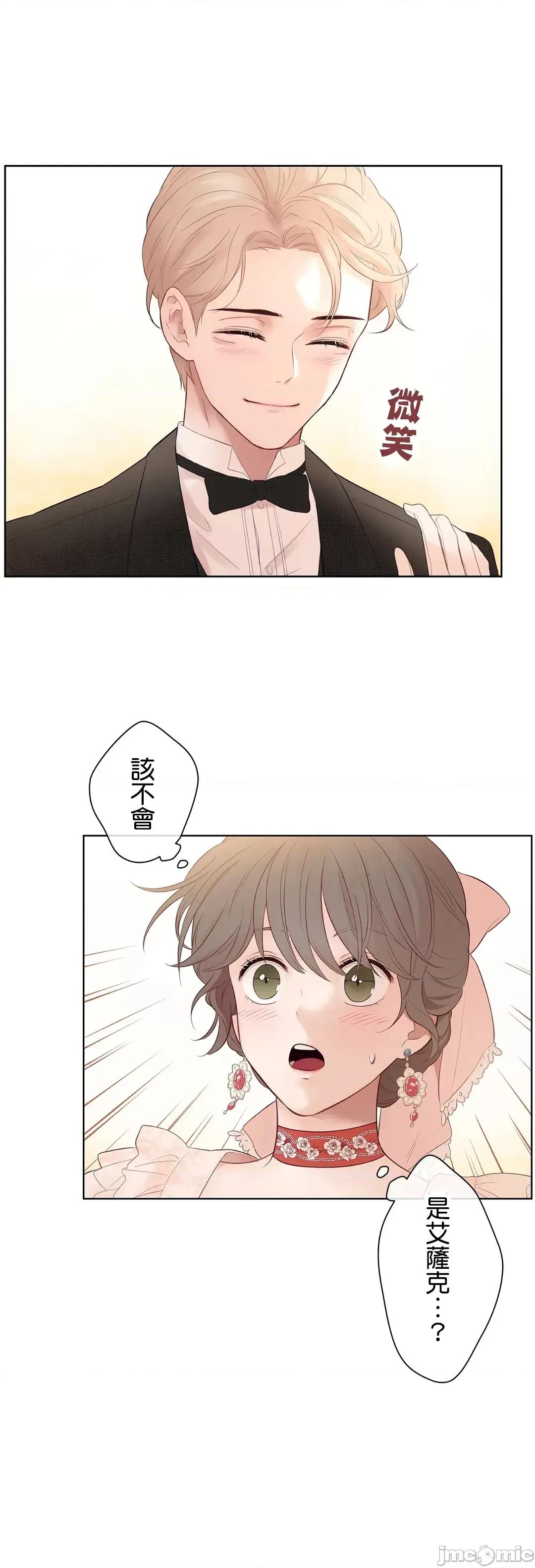吉赛儿小姐的血 吉赛儿小姐的血  39 第1页