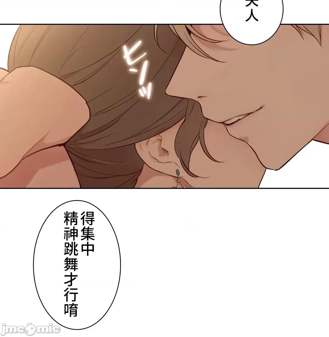 吉赛儿小姐的血 吉赛儿小姐的血  39 第4页