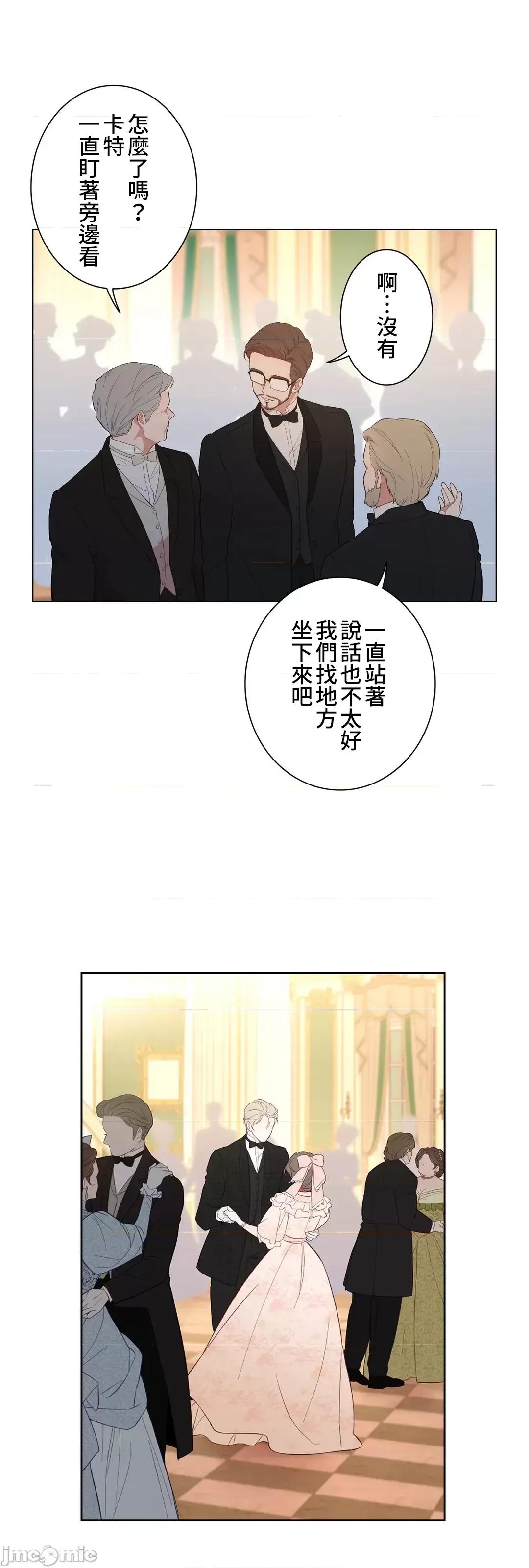 吉赛儿小姐的血 吉赛儿小姐的血  39 第16页