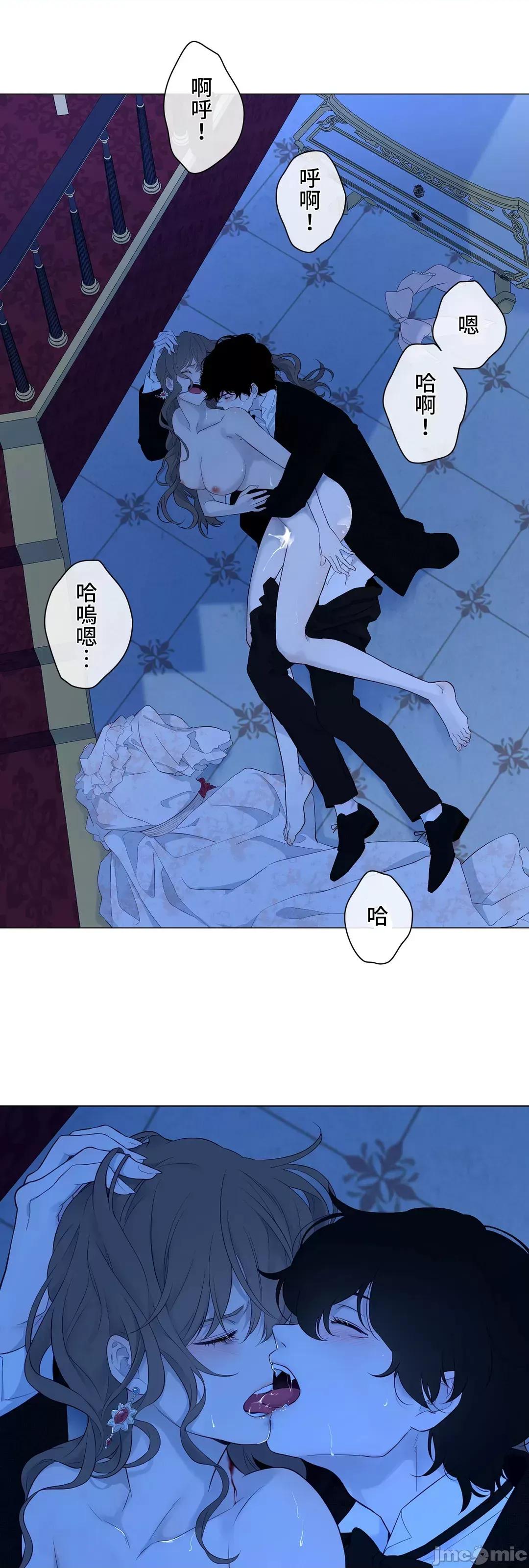 吉赛儿小姐的血 吉赛儿小姐的血  39 第20页