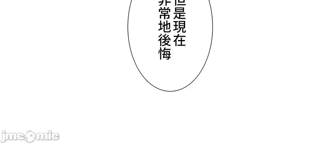 吉赛儿小姐的血 吉赛儿小姐的血  39 第25页