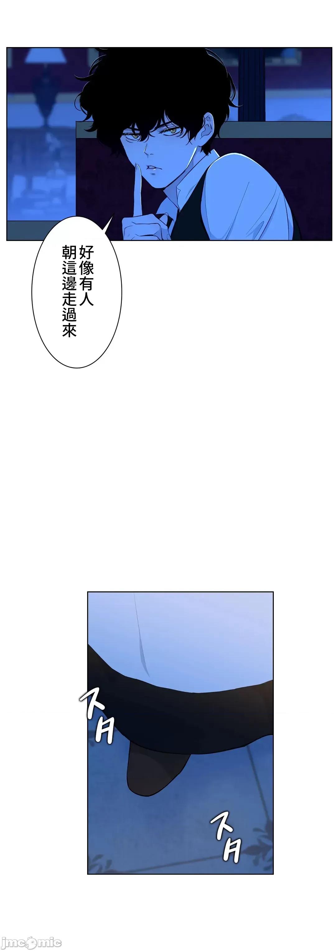 吉赛儿小姐的血 吉赛儿小姐的血  39 第29页