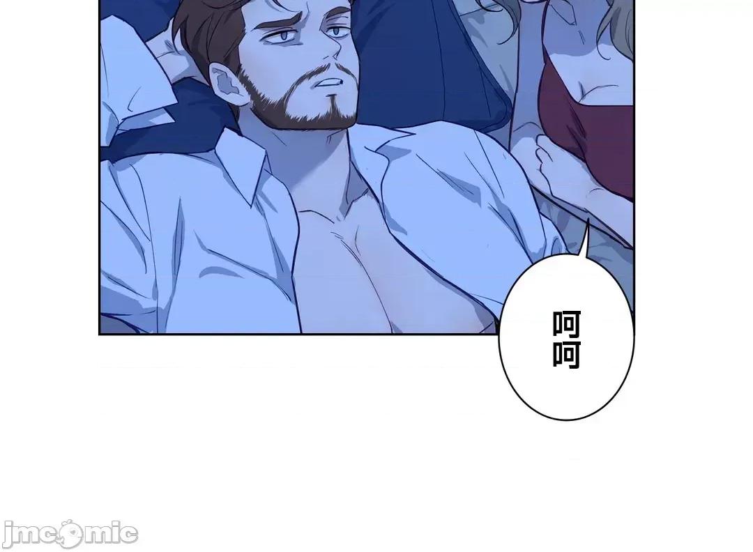 吉赛儿小姐的血 吉赛儿小姐的血 41 第59页