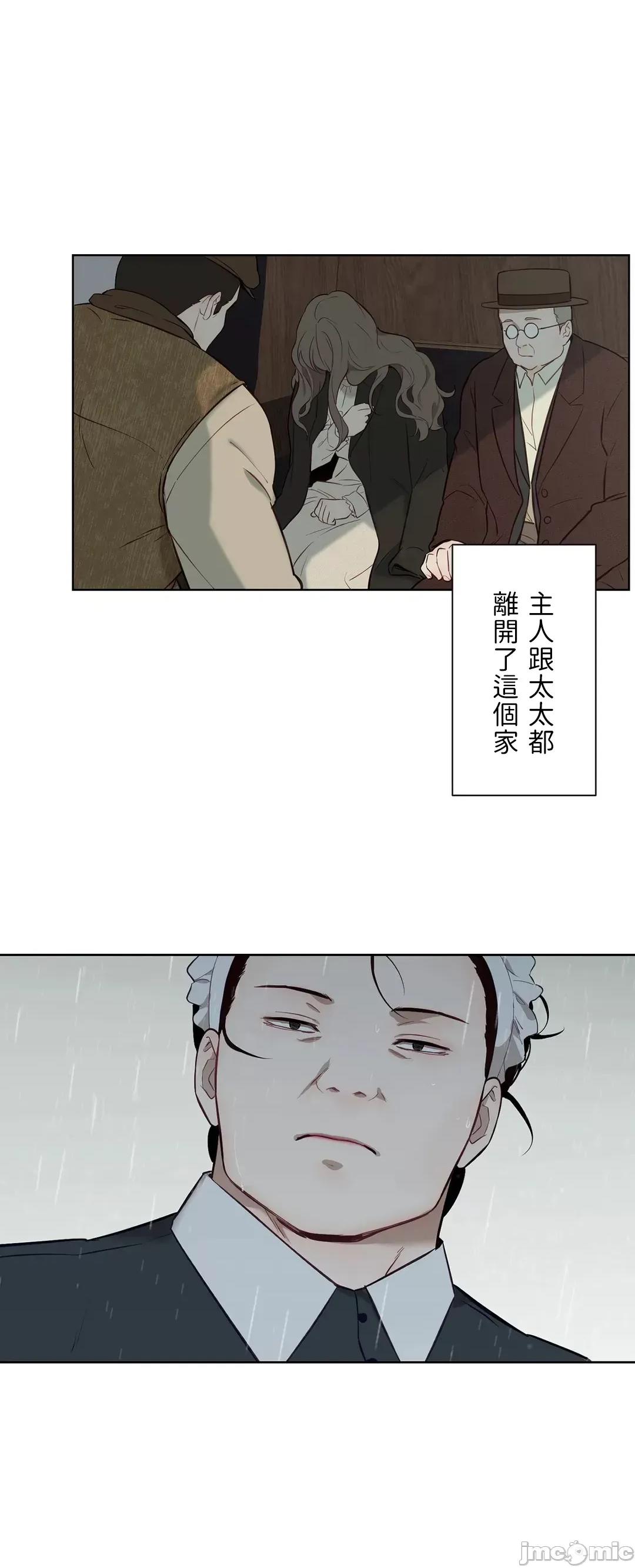 吉赛儿小姐的血 吉赛儿小姐的血 42 第38页