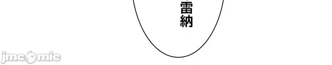 吉赛儿小姐的血 吉赛儿小姐的血 43 第41页