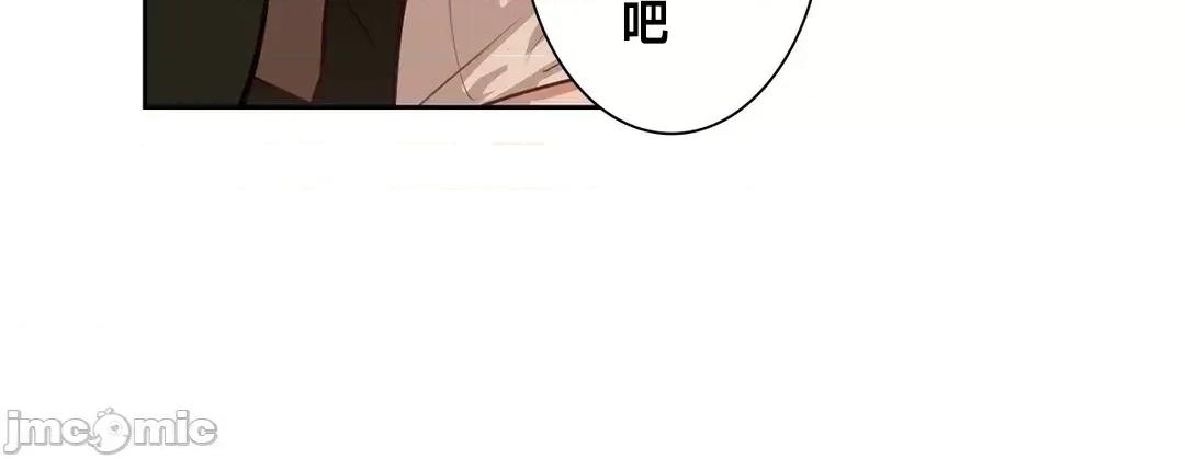吉赛儿小姐的血 吉赛儿小姐的血 44 第27页