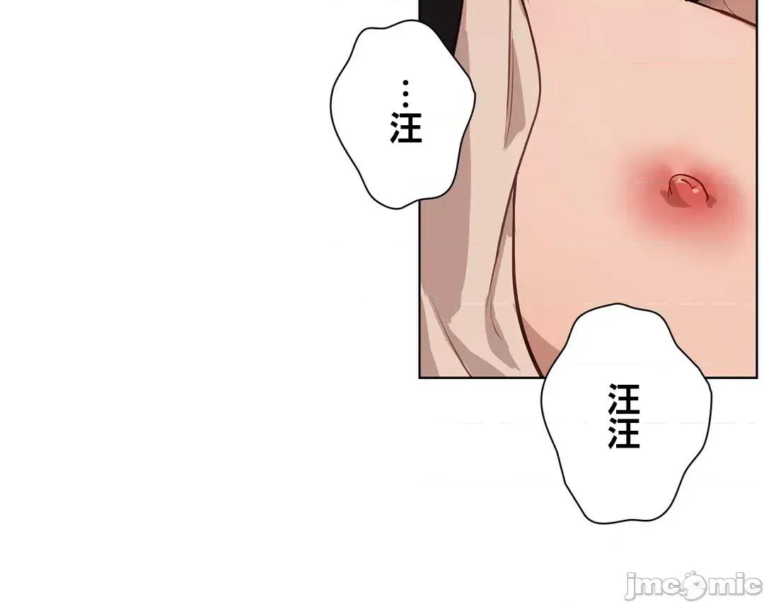 吉赛儿小姐的血 吉赛儿小姐的血 44 第29页