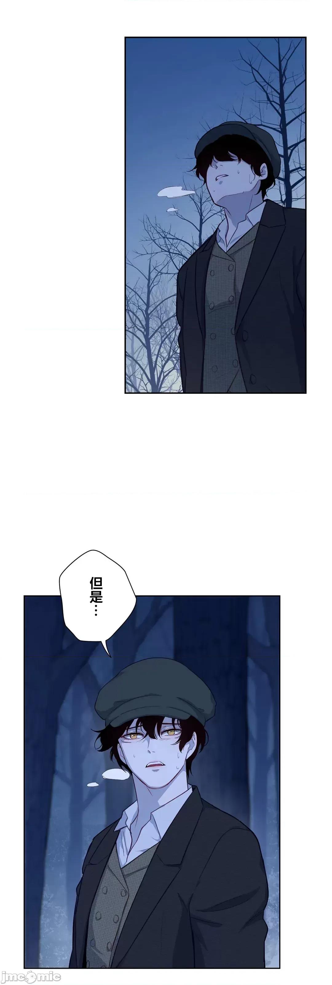 吉赛儿小姐的血 吉赛儿小姐的血 45 第55页
