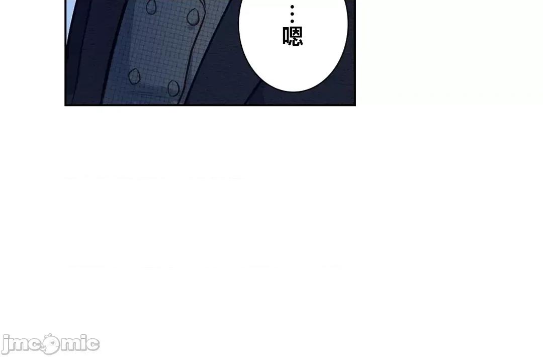吉赛儿小姐的血 吉赛儿小姐的血 45 第58页