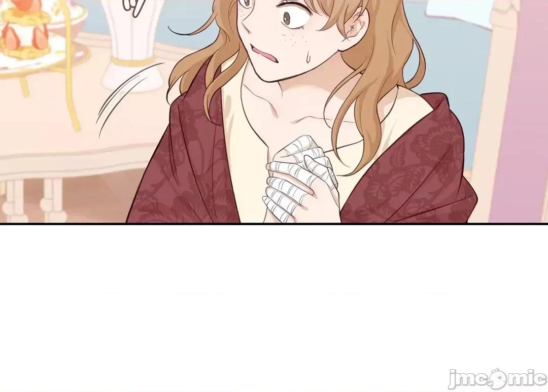 吉赛儿小姐的血 吉赛儿小姐的血 47 第11页
