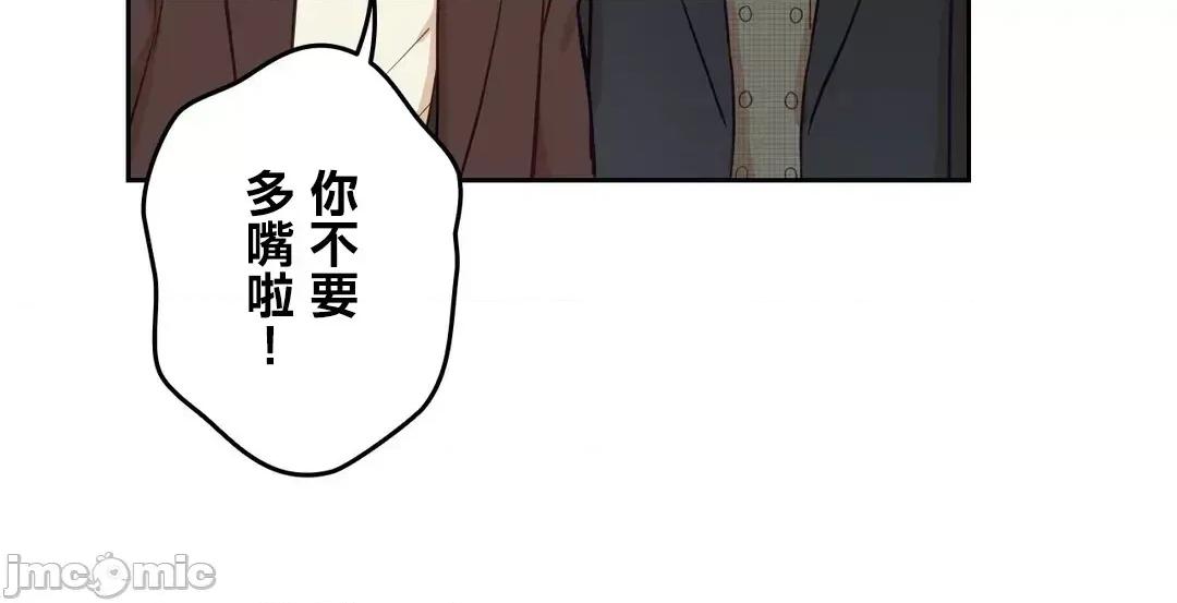 吉赛儿小姐的血 吉赛儿小姐的血 47 第32页