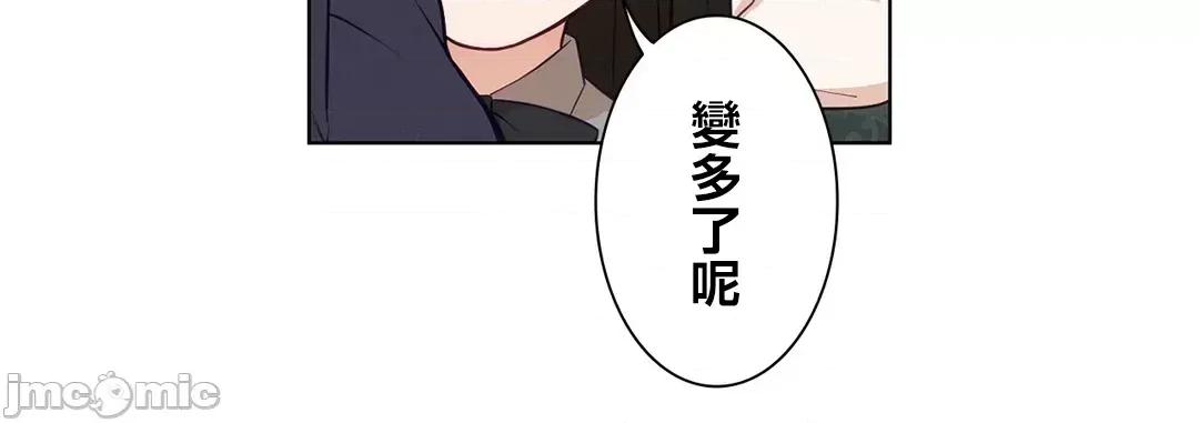 吉赛儿小姐的血 吉赛儿小姐的血 47 第43页