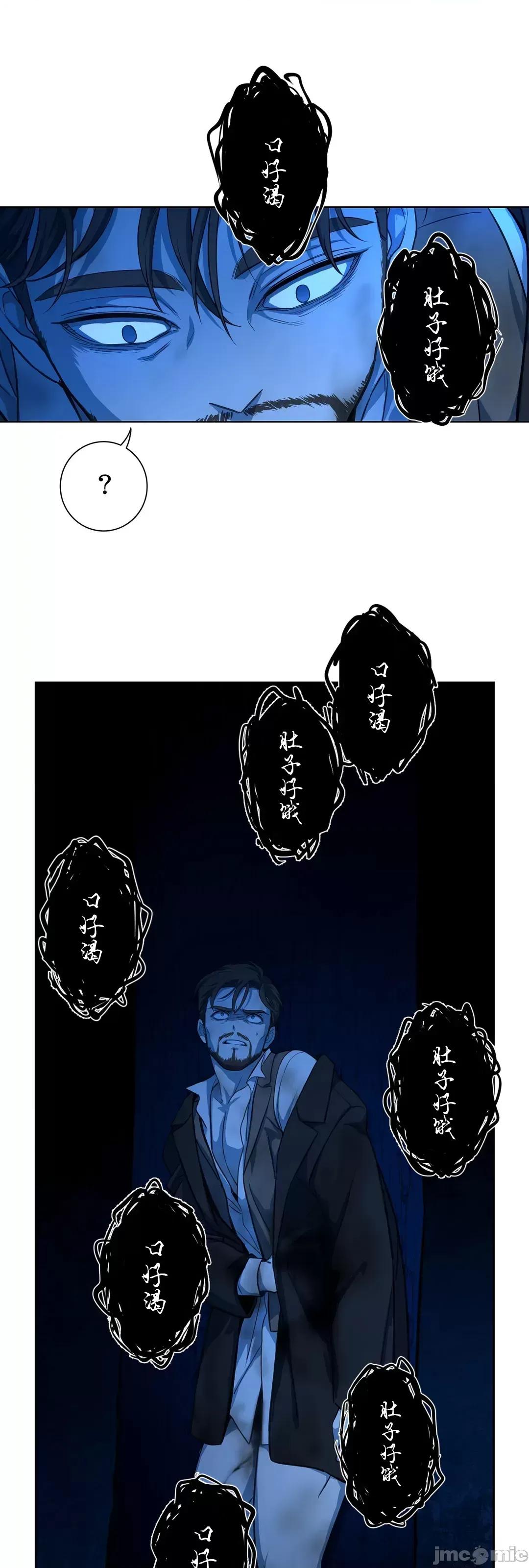 吉赛儿小姐的血 吉赛儿小姐的血 47 第56页