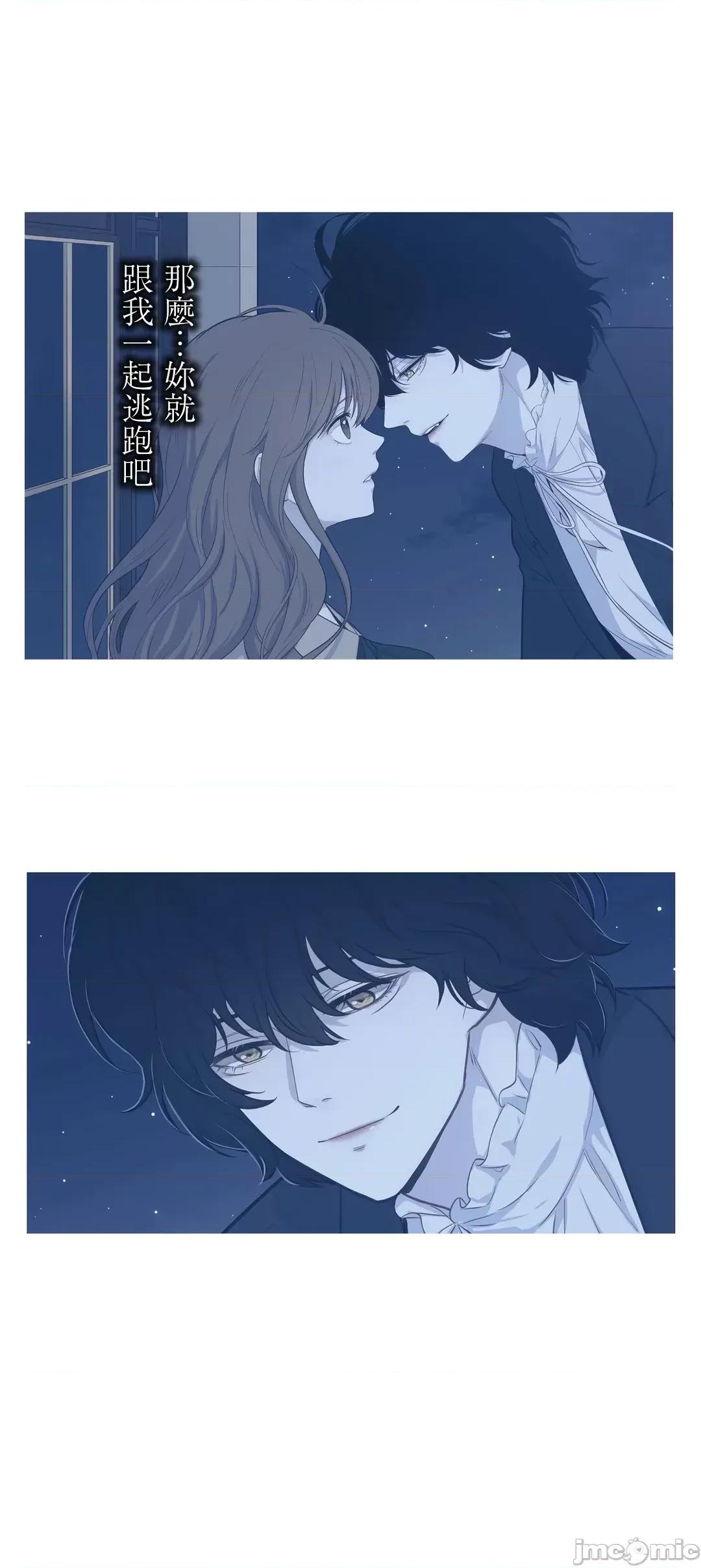吉赛儿小姐的血 吉赛儿小姐的血 48 第18页