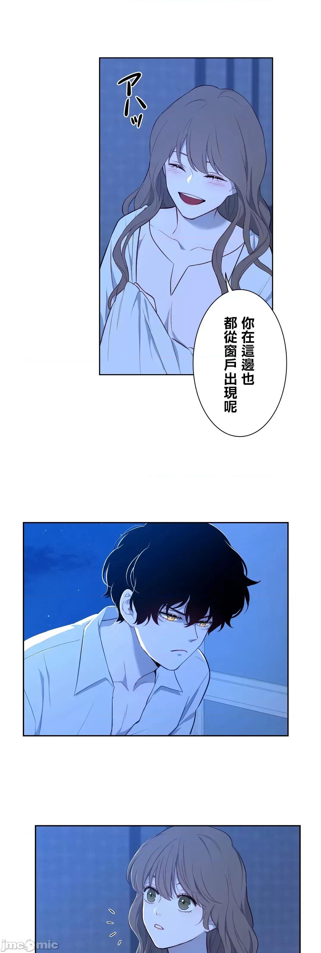 吉赛儿小姐的血 吉赛儿小姐的血 48 第26页