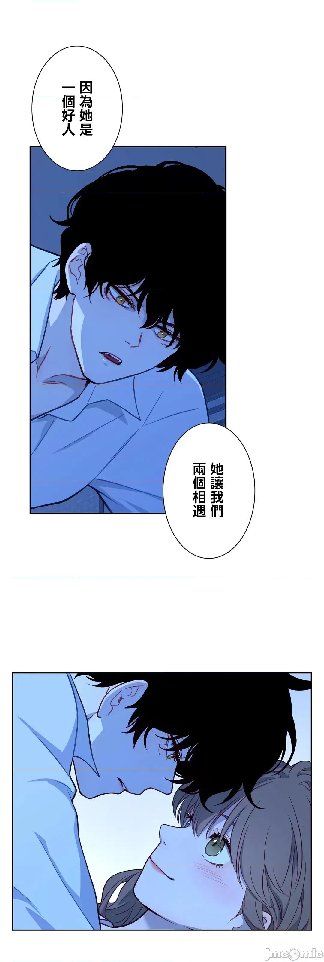 吉赛儿小姐的血 吉赛儿小姐的血 48 第36页