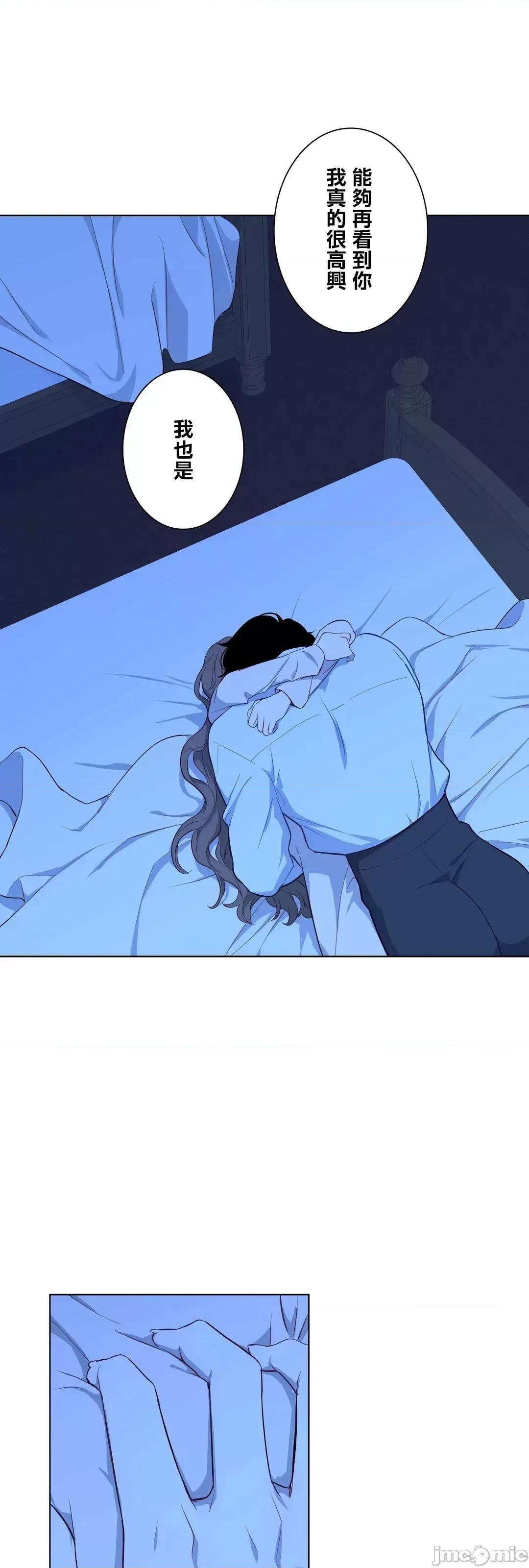 吉赛儿小姐的血 吉赛儿小姐的血 48 第39页