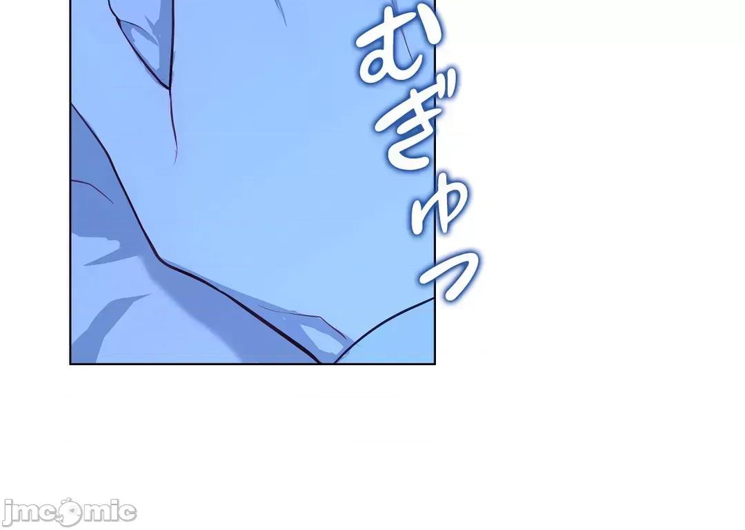 吉赛儿小姐的血 吉赛儿小姐的血 48 第40页